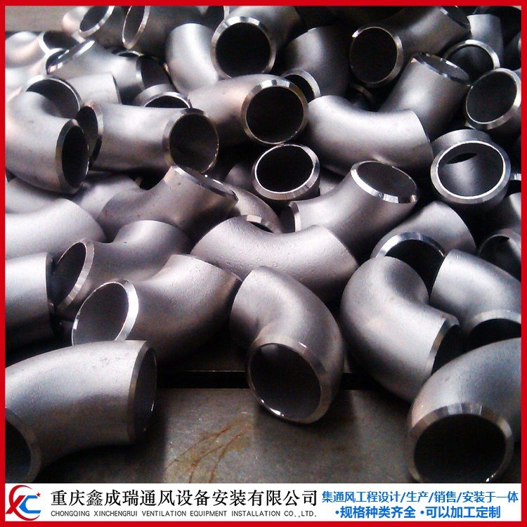 不銹鋼無縫彎頭 503576光面異徑