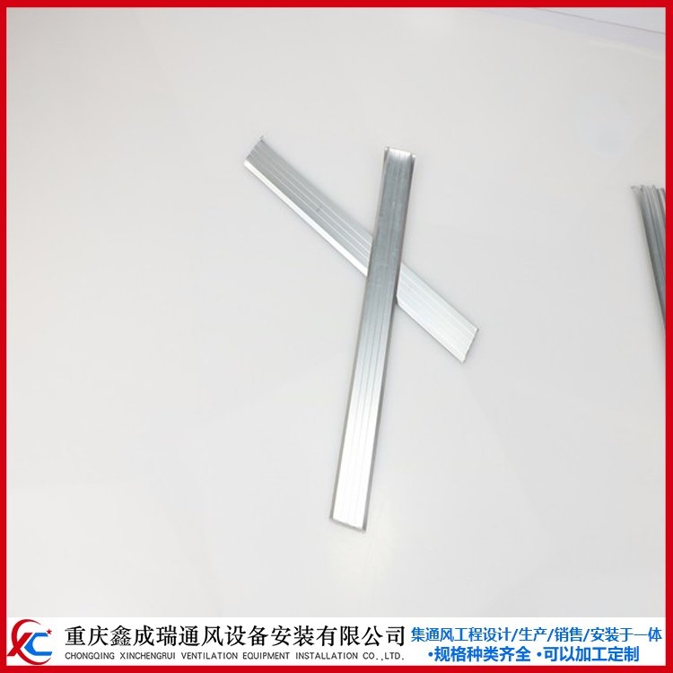 不銹鋼壓條 251025mm風管配件