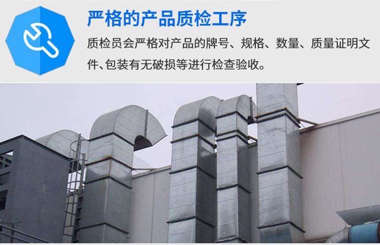 重慶通風設備