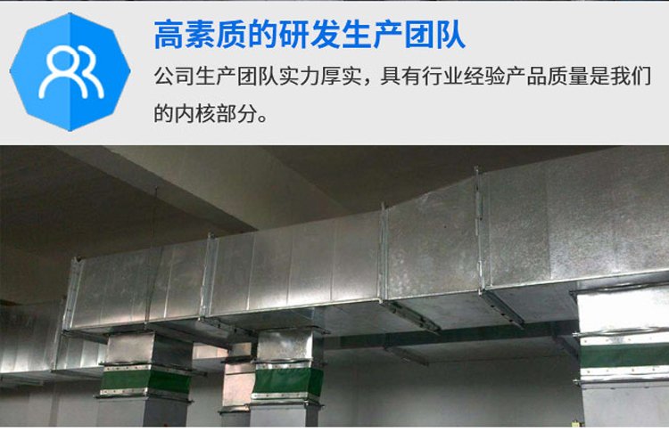 重慶通風管