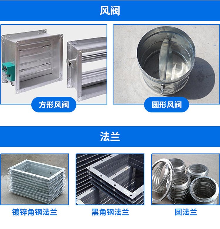 重慶通風設備