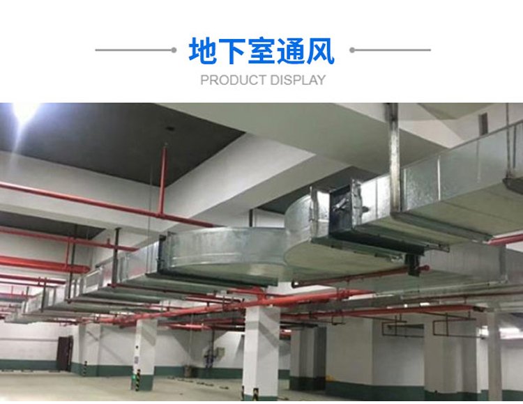 重慶風管廠家