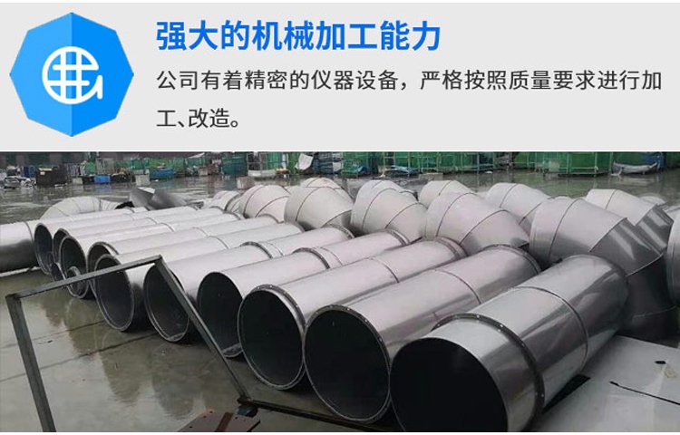 重慶通風設備